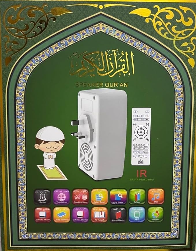 Bluetooth Quran Speaker | سماعة القرآن الذكية