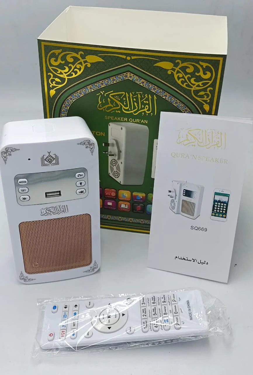 Bluetooth Quran Speaker | سماعة القرآن الذكية
