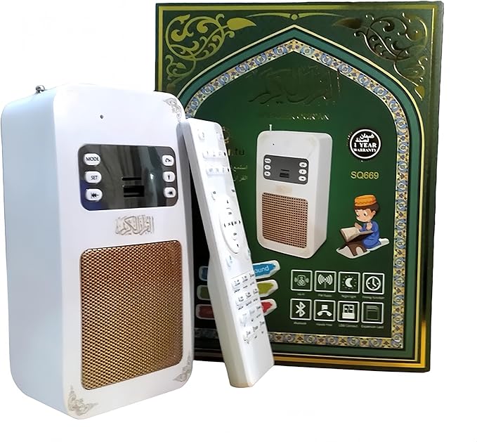 Bluetooth Quran Speaker | سماعة القرآن الذكية